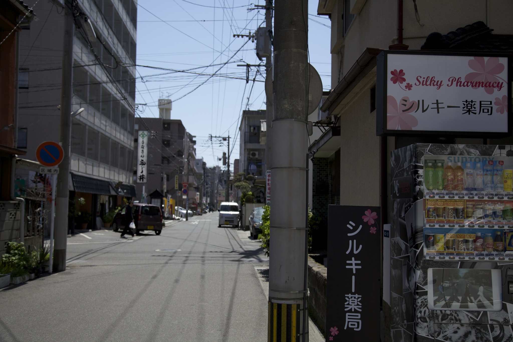 シルキー薬局の掲載写真 03