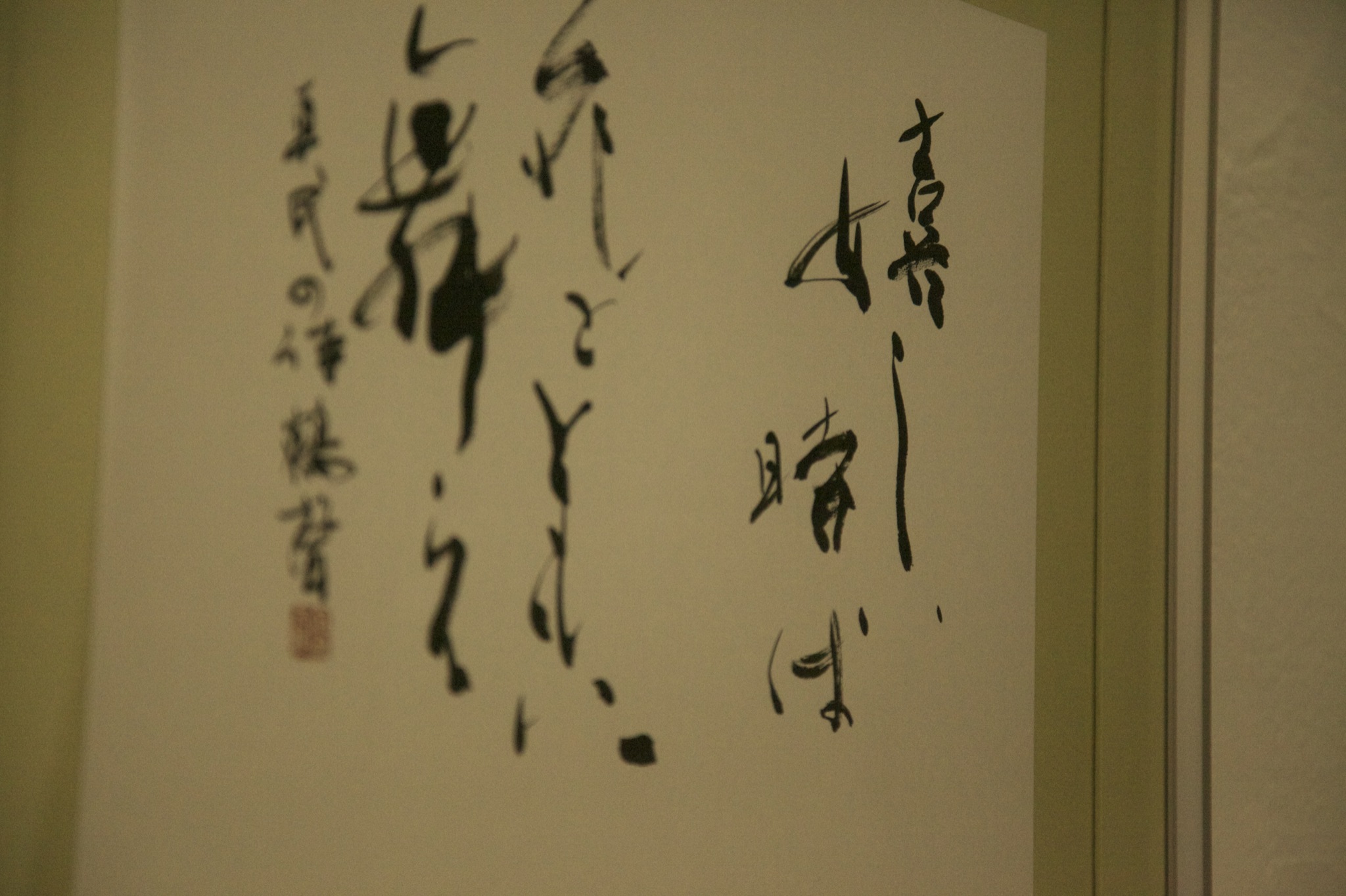 シルキー薬局の掲載写真 07